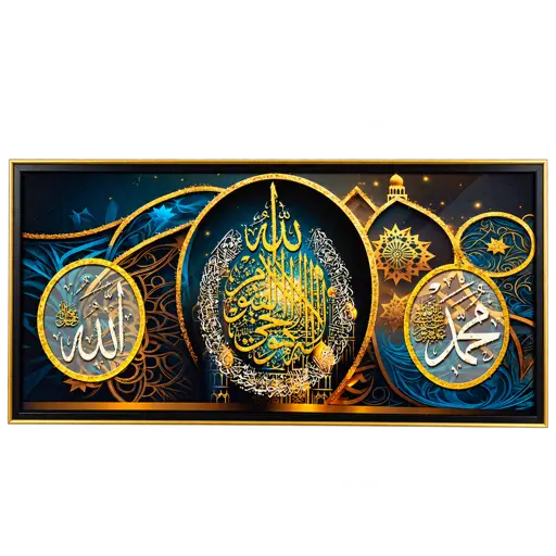 Cadre mural arabe 50 × 100 cm - YD263126 – Décoration murale